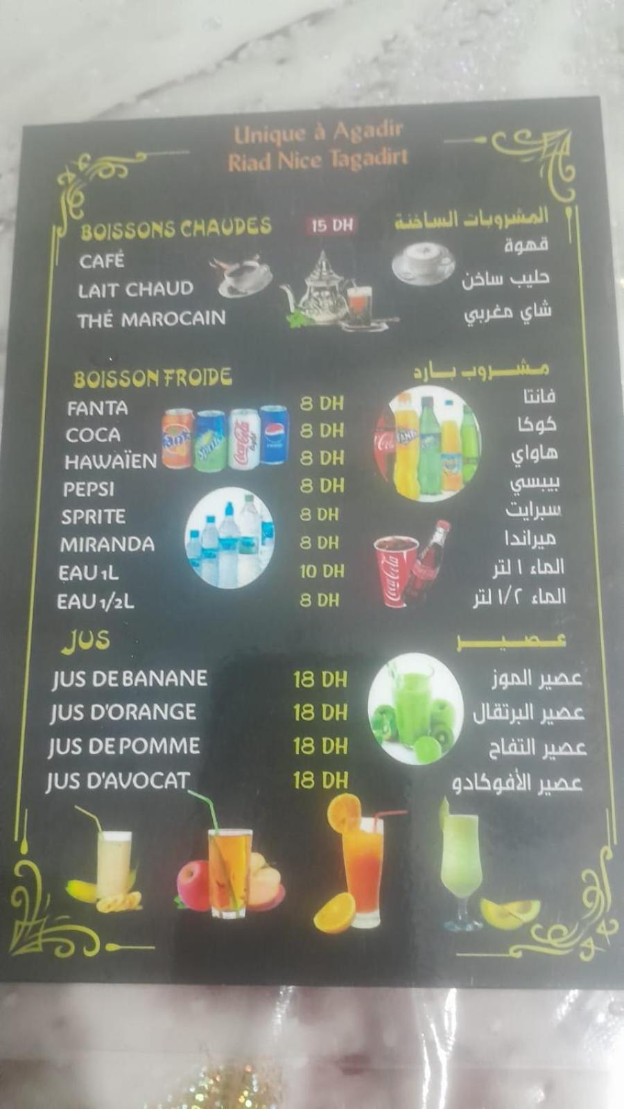 Riad Nice Tagadirt Kültér fotó