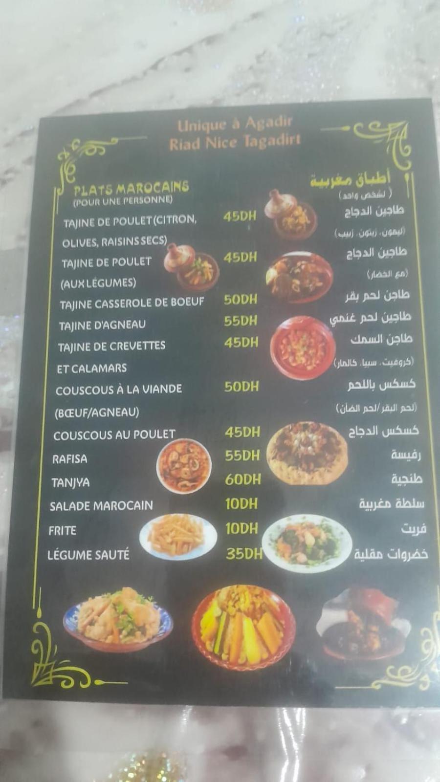 Riad Nice Tagadirt Kültér fotó